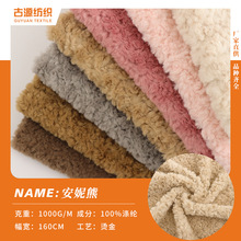 ȫ�찲�����Lë�q�ﶬ�q���������ЬñŮ�b������ߌ���C����