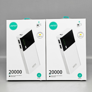 Gift power bank 20000 mAh dual USB output digital display with LED light mobile power Bank mobile phone power bank direct supply