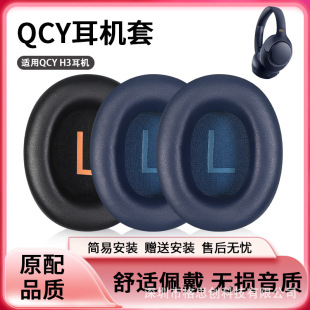 �m��QCY H3�����^��ʽ���C��TOZO HT2������C���o�׺��d�׶���