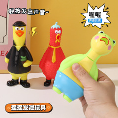 新しい楽しい発散悲鳴鶏悲鳴アヒルかわいいデスクトップ装飾品ピンチ楽しいインターネット有名人プレス発散おもちゃ