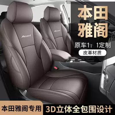 all seasons, 11th generation seat cushion, Modelə uyğun (Original) oturacaq örtükləri