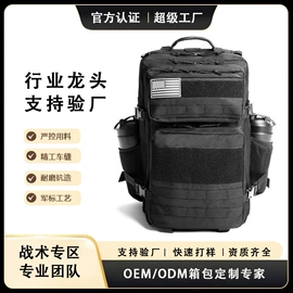 迷彩服;运动背包;登山、徒步包