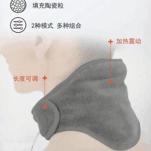 Amazon hot selling USB power supply massage heating multifunctional scarf heating shawl massage scarf