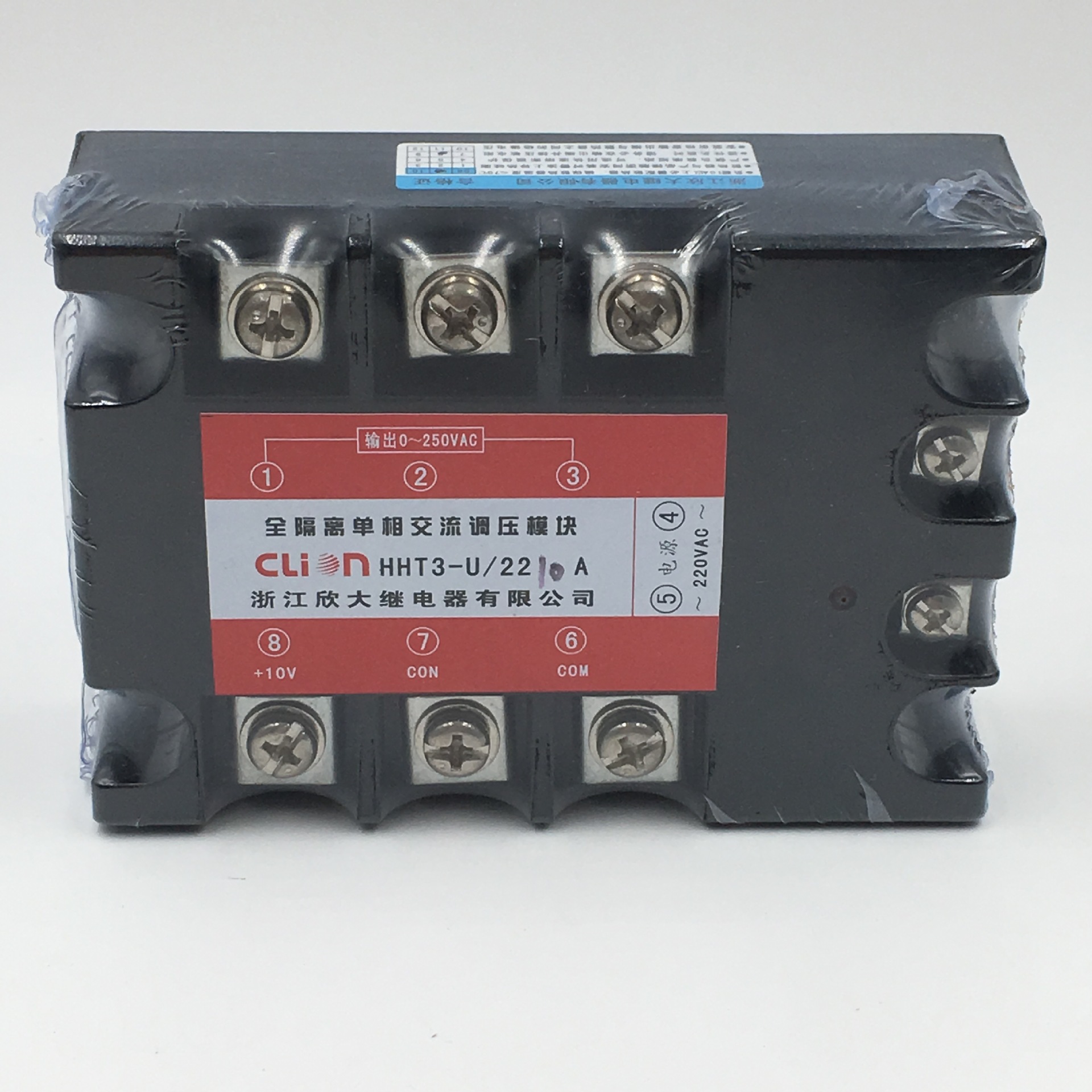 clion欣大全隔离单相交流调压模块HHT3-U/22（38） 10A有源型固态