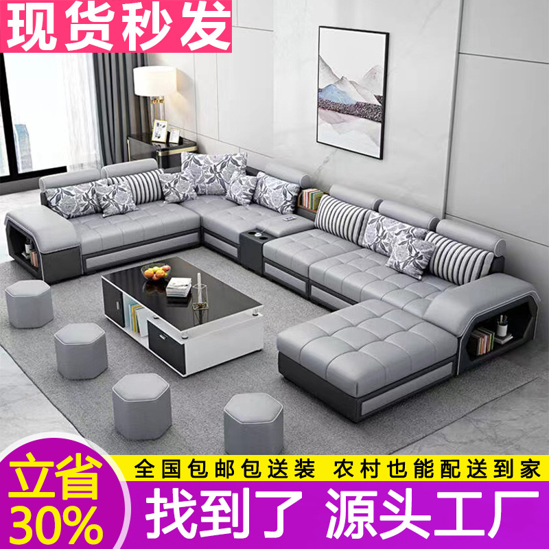 Fabric Sofa Living Room Combination Modern Minimalist Living Room Sofa Large Apartment Sofa Corner Cotton and Linen Technology Cloth Sofa