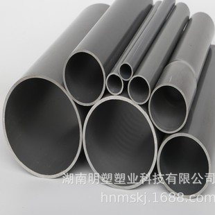 [�S��ֱ�N] PVC��ˮ�� ��ɫ��ˮ�� PVC�β۳�ˮ�� ����ܛ��