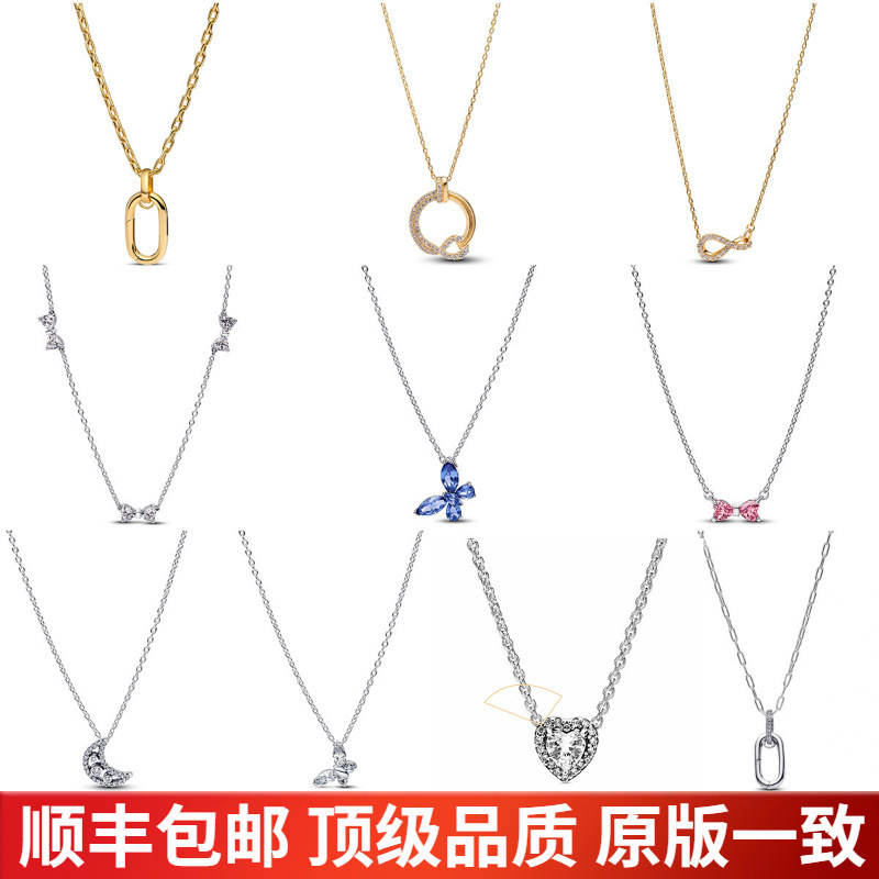Panjia Dora S925 Sterling Silver Eternal 8 Character Bow Clavicle Chain Moon Necklace Pendant Panjia Dora S925 Sterling Silver Eternal 8 Character Bow Clavicle Chain Moon Necklace Pendant