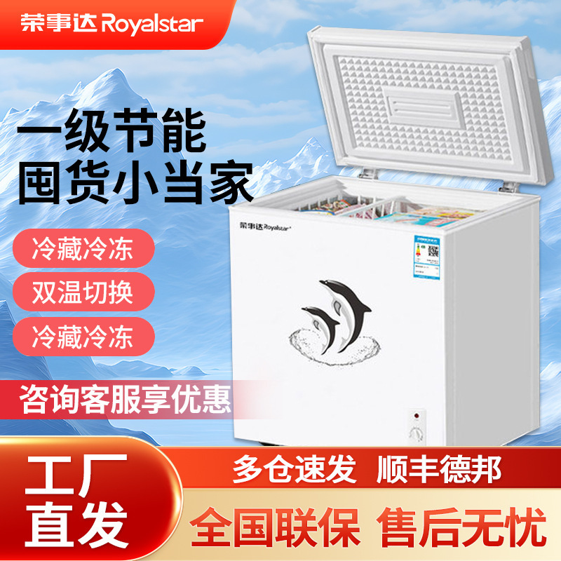 Royalstar Freezer 58L/152 Liters Household Small and Medium-Sized Freezer Single Temperature Fully Frozen Large Capacity 228/330 Liters Royalstar Freezer 58L/152 Liters Household Small and Medium-Sized Freezer Single Temperature Fully Frozen Large Capacity 228/330 Liters