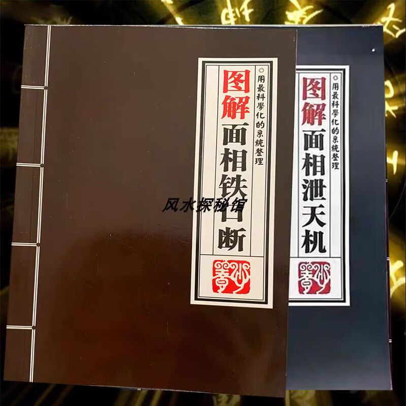 Graphic face phase iron cut graphic face phase release machine in stock two sets