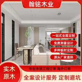 南京翰铭 科定板木饰面 阳台拱门极窄门套图片 钛镁合金极窄门型