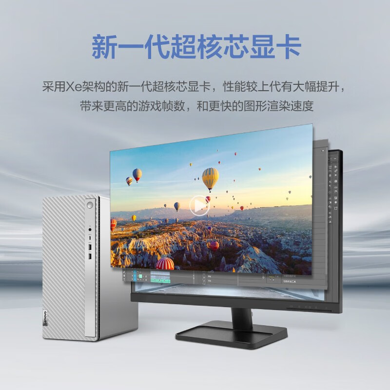 Lenovo Computer Desktop Tianyi 510s New 12 Generation Core i3/i5/i7 High-end Office Home Game Lenovo Computer Desktop Tianyi 510s New 12 Generation Core i3/i5/i7 High-end Office Home Game