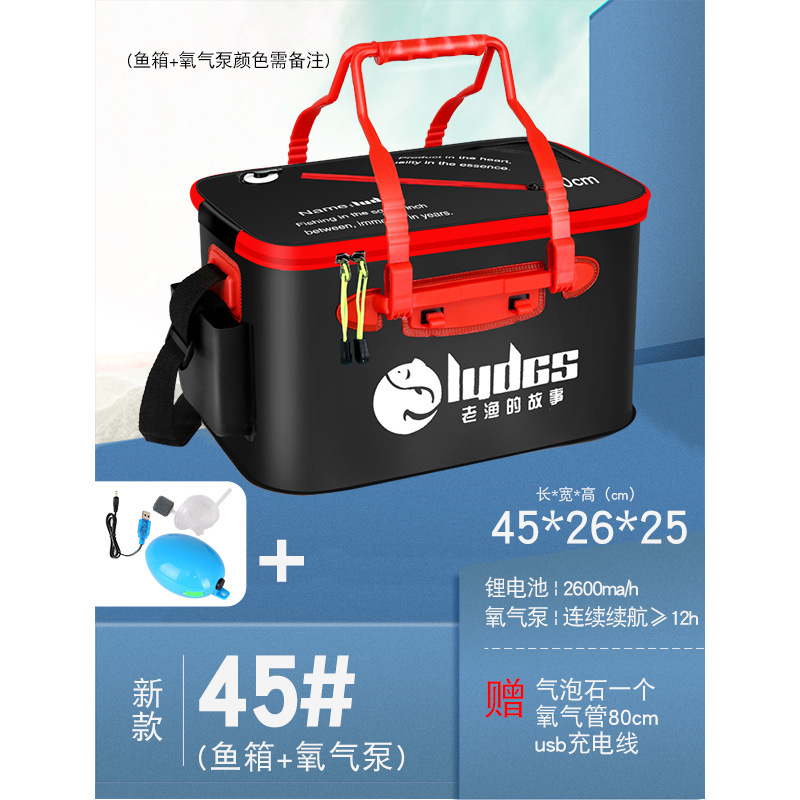 새로운 두꺼워진 45 블랙 # +산소 펌프