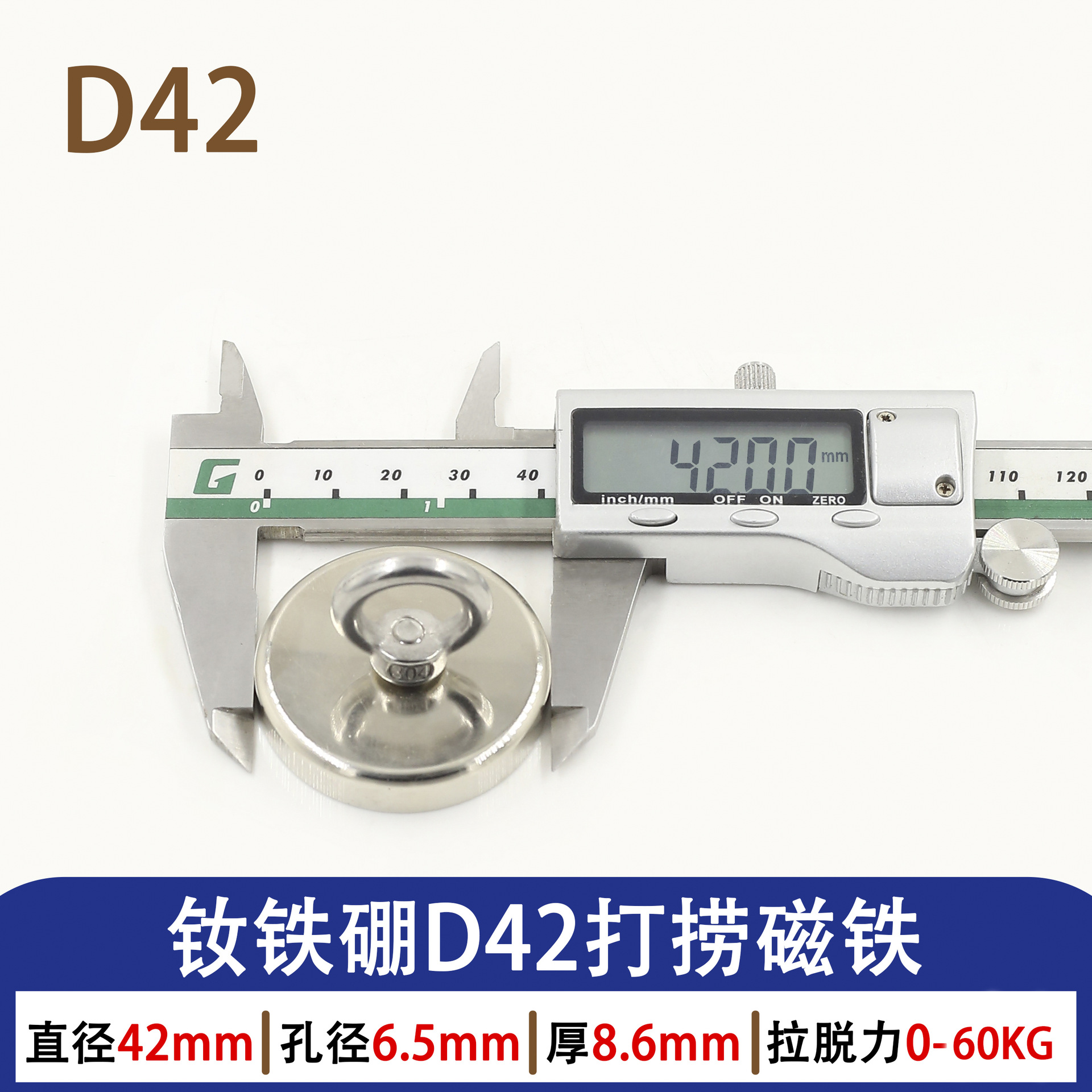 Imán de salvamento fuerte de anillo redondo, fijo en aguas profundas, para artefactos magnéticos o pesca