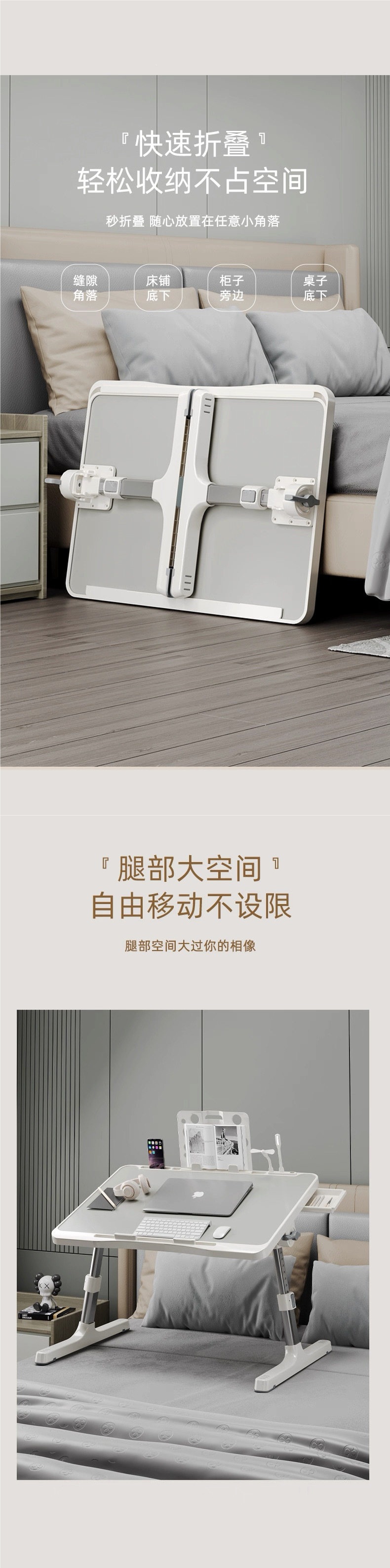 Foldable and adjustable small table for dormitory, bed desk, study, home, car dining table, adjustable lazy person's computer table