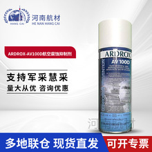 ARDROX �����ض�AV100D������ ������ϱ��洦��1L AV100D������