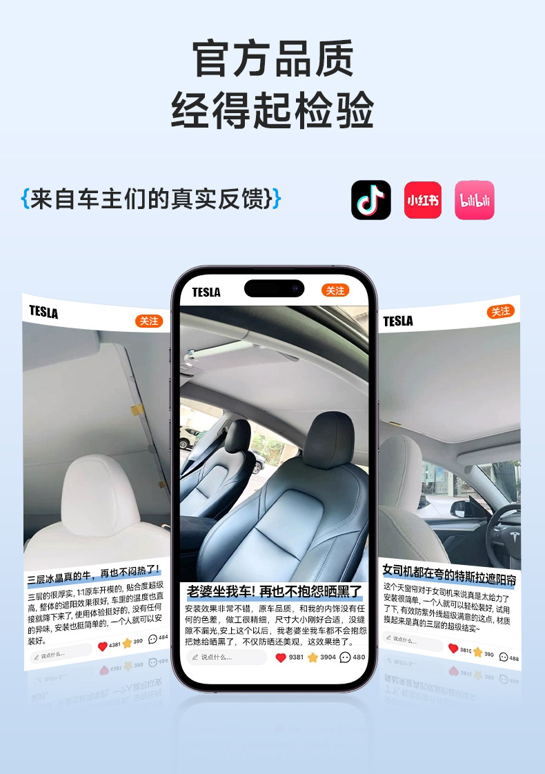 Suitable for Tesla Cybertruck Cyber Ice Crystal Sunshade 3Y Magnetic Sunroof Sunshade Sun Protection and Heat Insulation