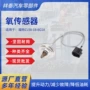 福特跨境zj38-18-8g1azj39-18-8g1d传感器