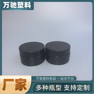 100g��ɫ��˪ƿ�V����˪ƿPETƿ���l���w����܇Ϟ��Ĥ�lĤ��˪��