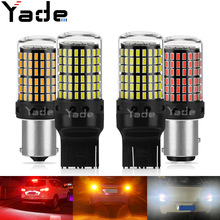 ����LED����ת��Ʒ�Ƶ��1156 3014 144SMD����β��ɲ���Ƶ�����