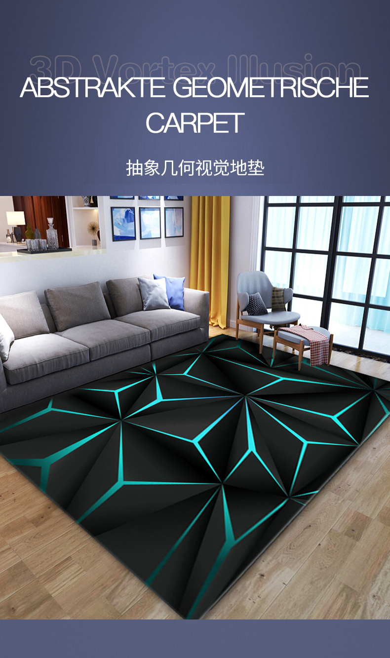 地垫,地毯,床边毯,脚垫,茶几垫