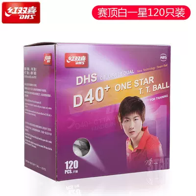 红双喜乒乓球赛顶黄色白色一星级D40+训练用耐打乒乓球120只装PPQ