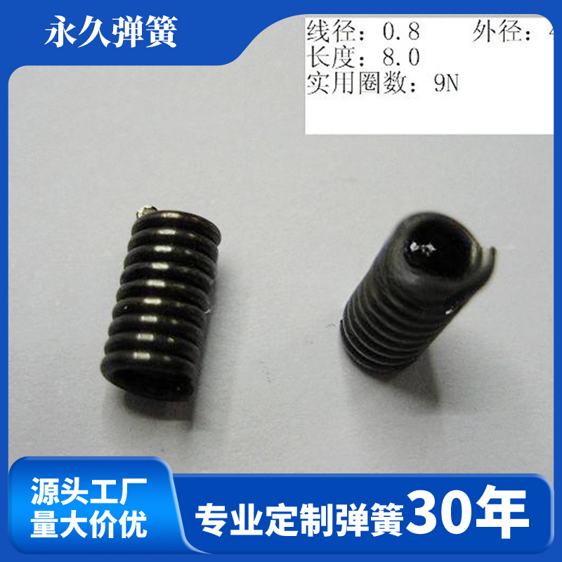 供应饰品配件 卡簧 工艺品弹簧源头厂家