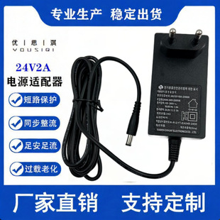 ���S��������ʽ��ˮ��LED�����ן��_�P�Դ24V2A�Դ�m����
