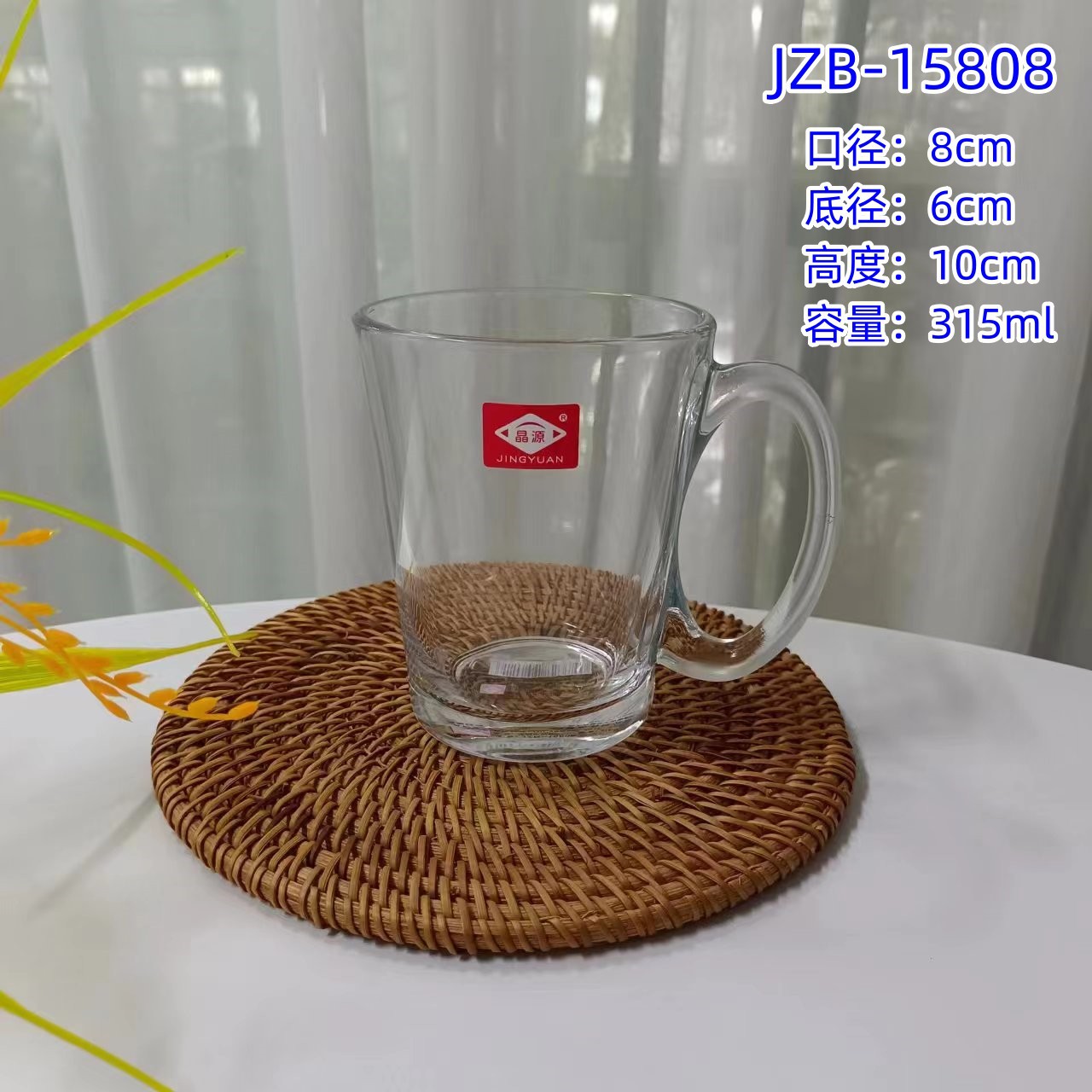 315ml 트럼펫 컵
