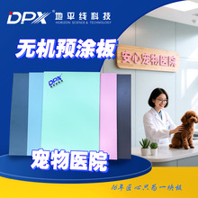 ��ƽ��Դ�^���S�����tԺ����ʯӢ�w�S��o�C�A�T��