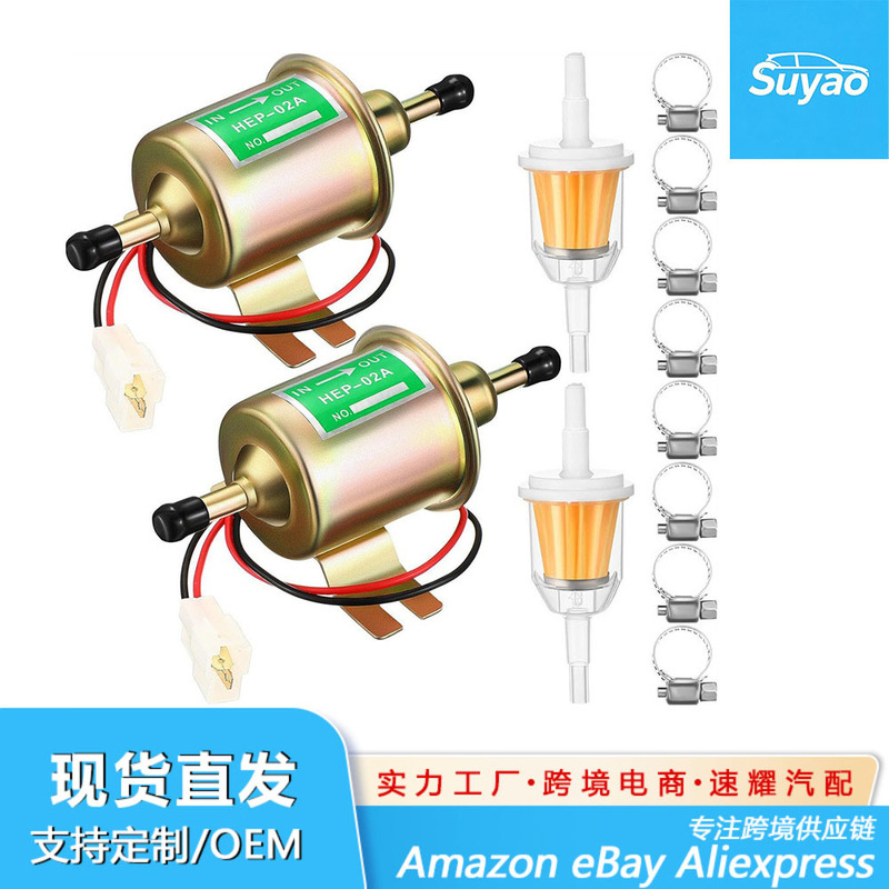 Cross-border special for car modification universal 12V24V electronic fuel pump diesel pump HEP-02A gasoline pump