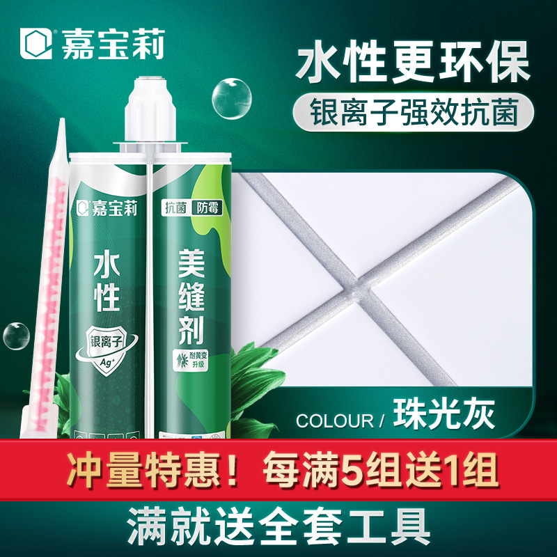 워터 베이스 포뮬러 [임산부와 유아를 위한 안전한 선택] 펄 그레이 (5세트 이상 무료 도구)