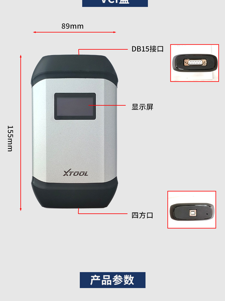 朗仁-ps90PRO_17.jpg