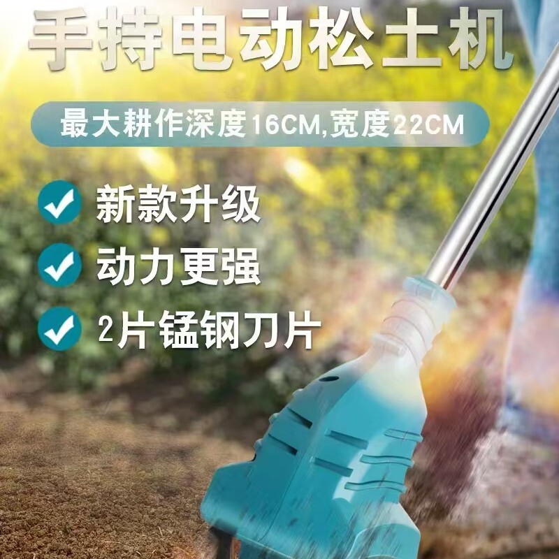 源头工厂新款折叠锂电微耕机松土机农用翻土机家用电动锄头旋耕机|undefined