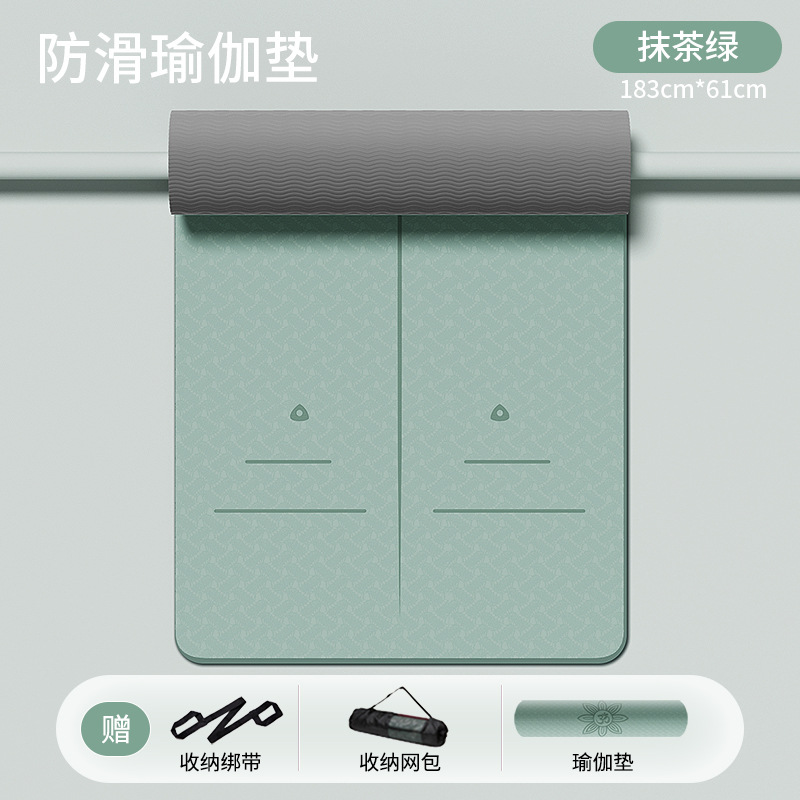 자세라인/말차그린+블랙그레이 183*61cm 3종세트 [매트+네트백+탄성어깨끈