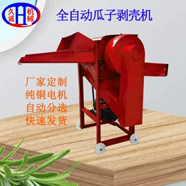 破碎机;粉碎机;筛选设备