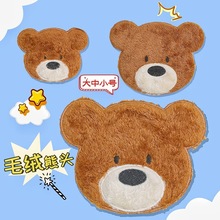 �羳�����޷��b�̖ë�q���^�b��N �ɐ�˯���a����������