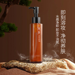 Wholesale Makeup Remover Oil: Gentle, Plant-Based Cleansing Oil for Sensitive Skin – Deeply Cleanses and Nourishes with Black Tea-infused Formula