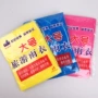 男女一次性便携式全身雨衣