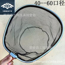 铝合金大物抄网头40---60口径涂胶抄网头青鱼大物抄网杆套装批发