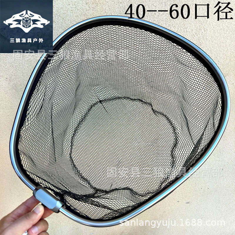 铝合金大物抄网头40---60口径涂胶抄网头青鱼大物抄网杆套装批发