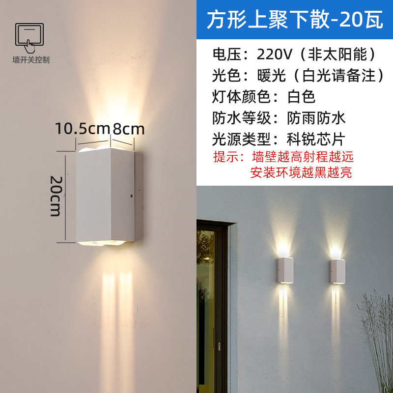 작은 흰색 껍질 - 하나의 집합체와 하나의 분산 - 20와트의 따뜻한 빛 - 전기 천 스위치에 연결됨