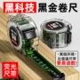 测量工地家用大量钢卷尺