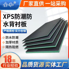 ���r���ˮ����XPS��ˮ�N�u�������ذ堝���������N�ɴu����