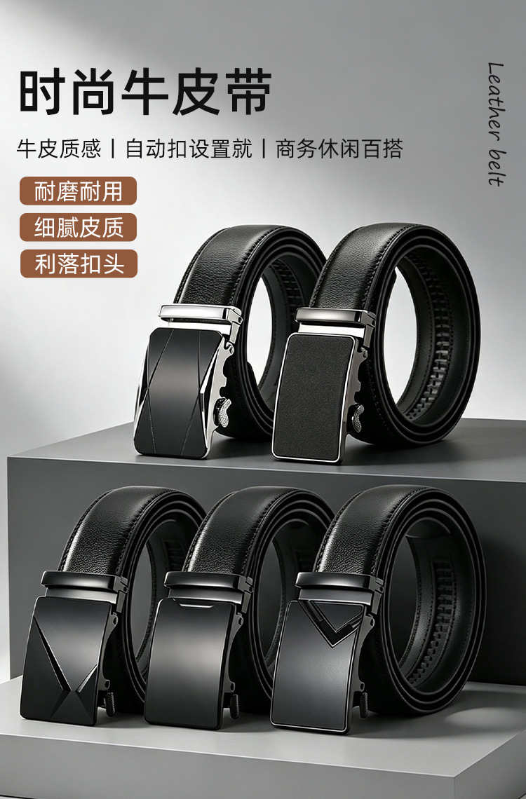 Men's Genuine Leather Automatic Buckle Luxury Belt Wholesale Simple Versatile Denim Belt Manufacturer