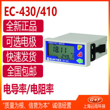 ��̩SUNTEX늌���/�����׃����EC-430/410+8-241+8-105