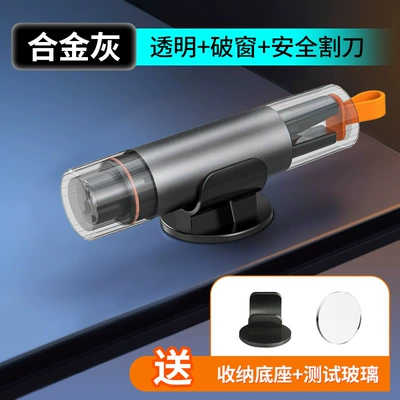 Qəza çəkici | car broken glass life-saving hammer - basic-model-alloy-grey-window-breaker-seatbelt-cutter