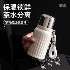 新型男女高颜値保温保冷カップシンプル高級ステンレス保温カップオフィスカップ車載