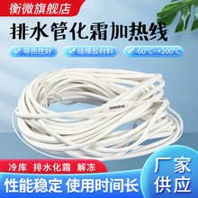 �����ˮ�ܻ�˪�ӟᾀ�L�C�P����ˮ��������ˮ�����z�l��z�l�ᾀ