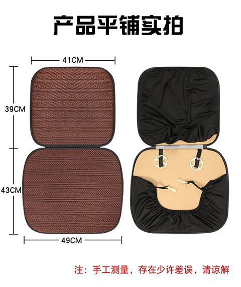 Ice silk cushion summer breathable heat dissipation single piece cushion forklift forklift excavator ventilation fully enclosed single seat cushion