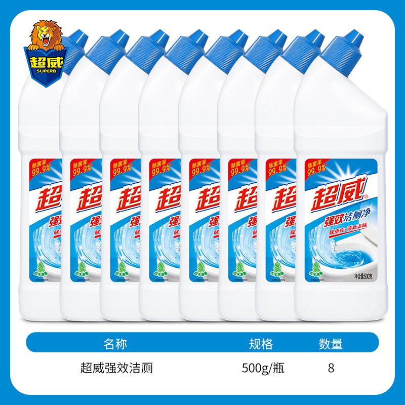 500gx8 병